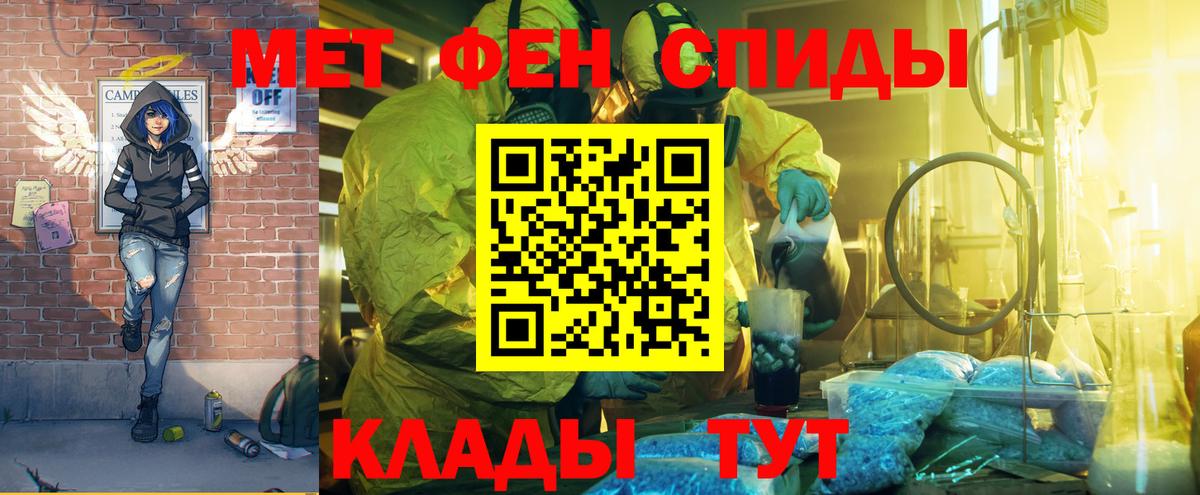 Амфетамин 98% Зерноград