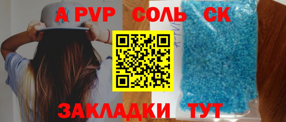 Зерноград  Альфа ПВП мука  Вход с VPN 