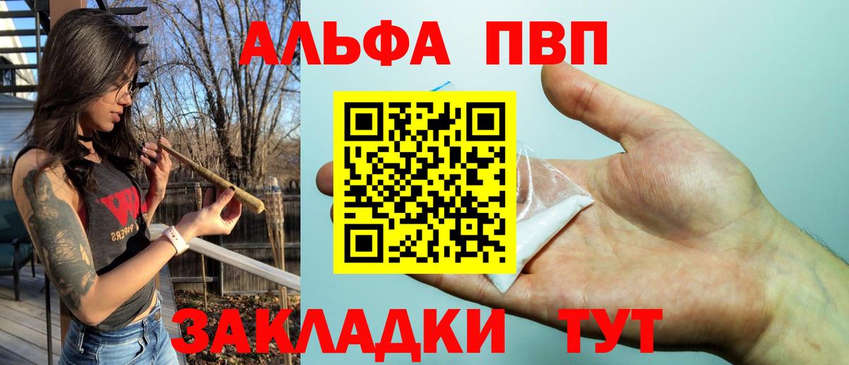 APVP СК Зерноград