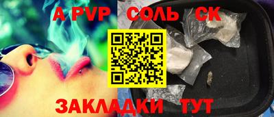 мефедрон Брянск