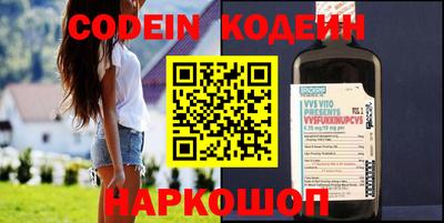 кокаин перу Белореченск
