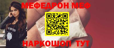 бошки Боровичи