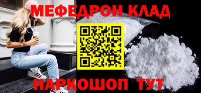 бошки Боровичи