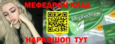 метадон Братск