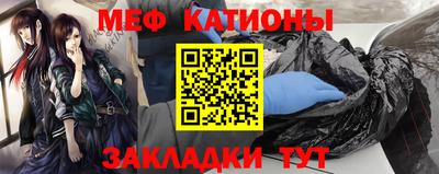 мефедрон Брянск