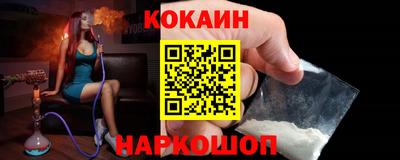 мефедрон Брянск