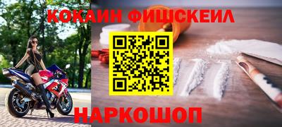 мефедрон Брянск