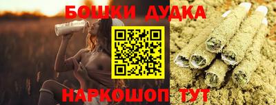 метадон Братск