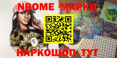 метадон Братск