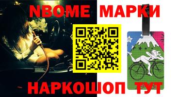бошки Боровичи