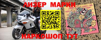 бошки Боровичи