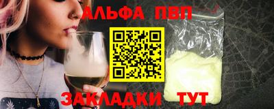 метадон Братск