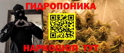 метамфетамин Белорецк