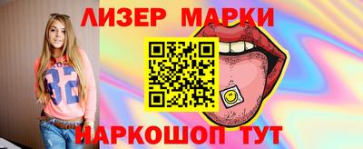 бошки Боровичи