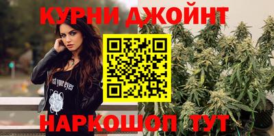 мефедрон Брянск
