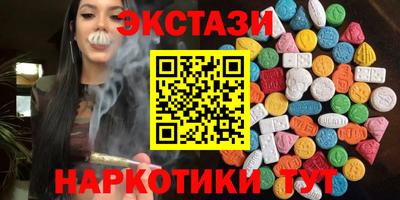мефедрон Брянск