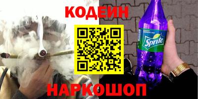 мефедрон Брянск