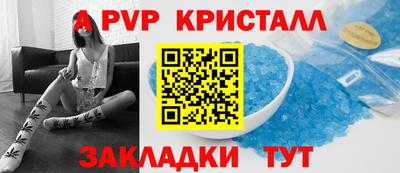 бошки Боровичи