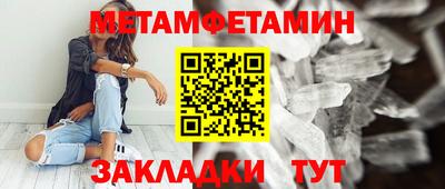 мефедрон Брянск