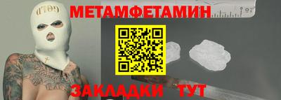 бошки Боровичи