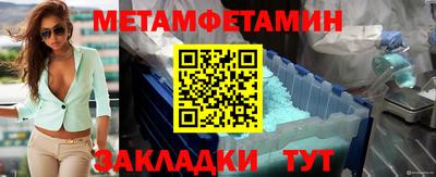 бошки Боровичи