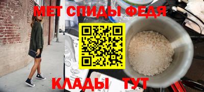 дмт Бердск