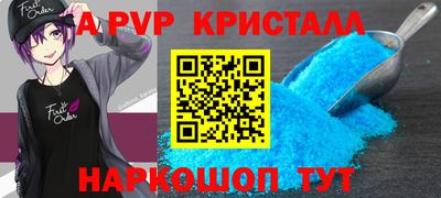 метадон Братск
