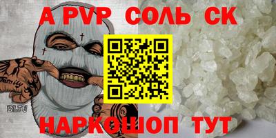 мефедрон Брянск