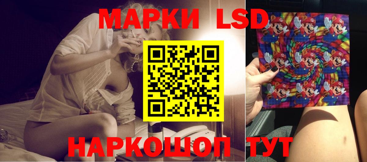 LSD-25 экстази кислота  Вход с VPN  LSD-25 экстази ecstasy  Зерноград 