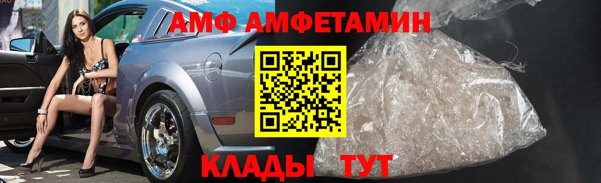 Первитин Methamphetamine Зерноград