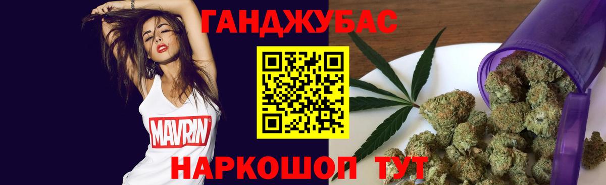 Канабис Bruce Banner  Каннабис Ganja  Вход с VPN  Каннабис марихуана  Зерноград 